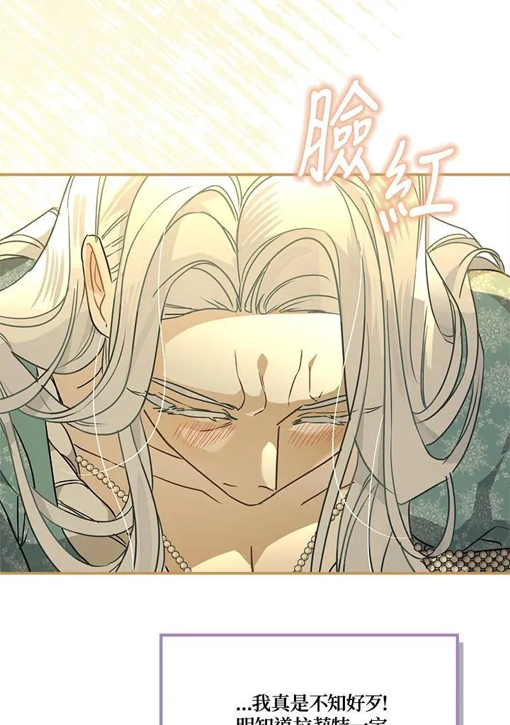 第89话87
