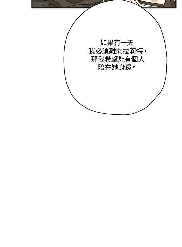第89话54