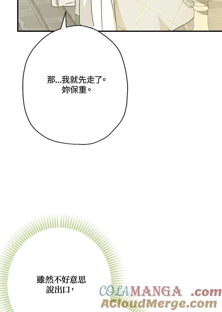 第89话64
