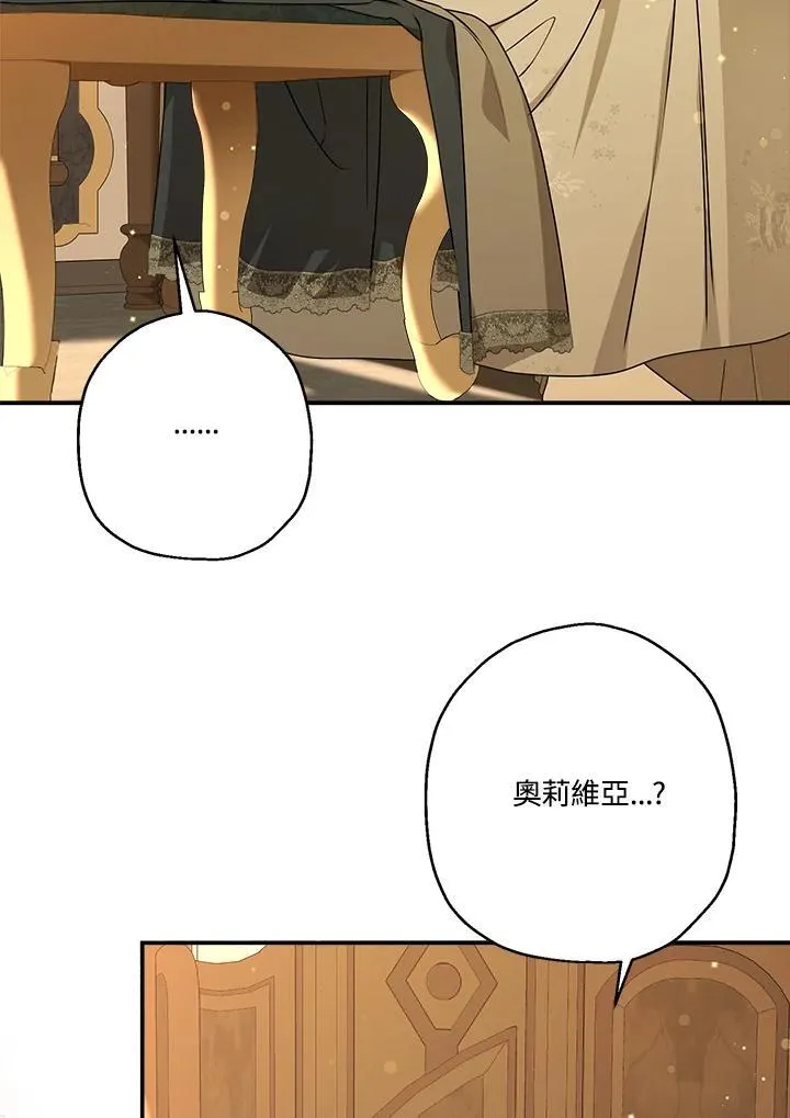 第93话3