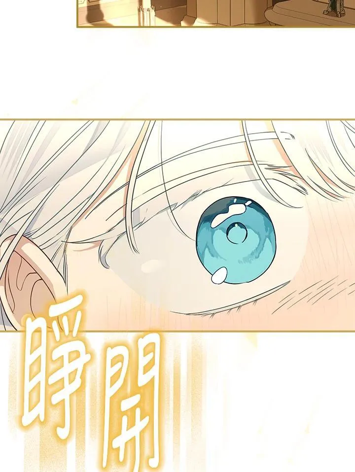第92话77
