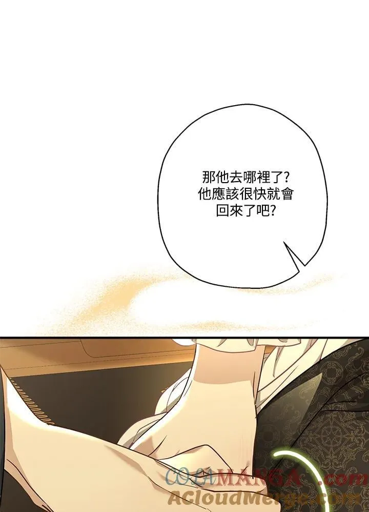 第92话87