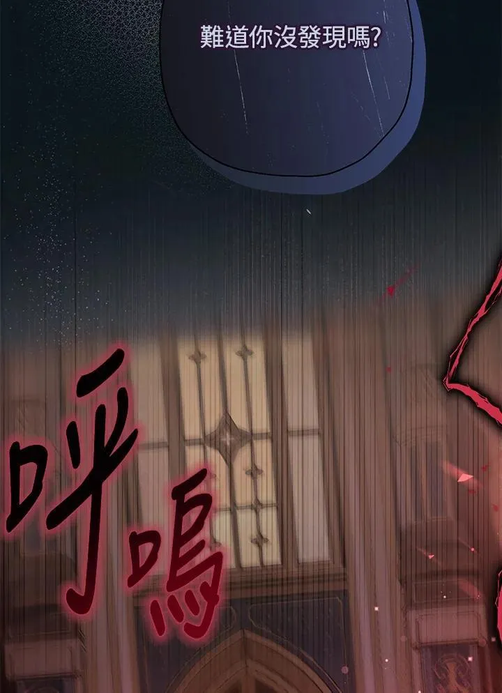第93话82