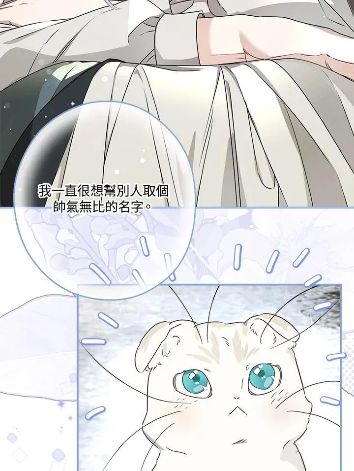 第94话73