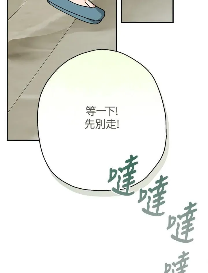 第89话73
