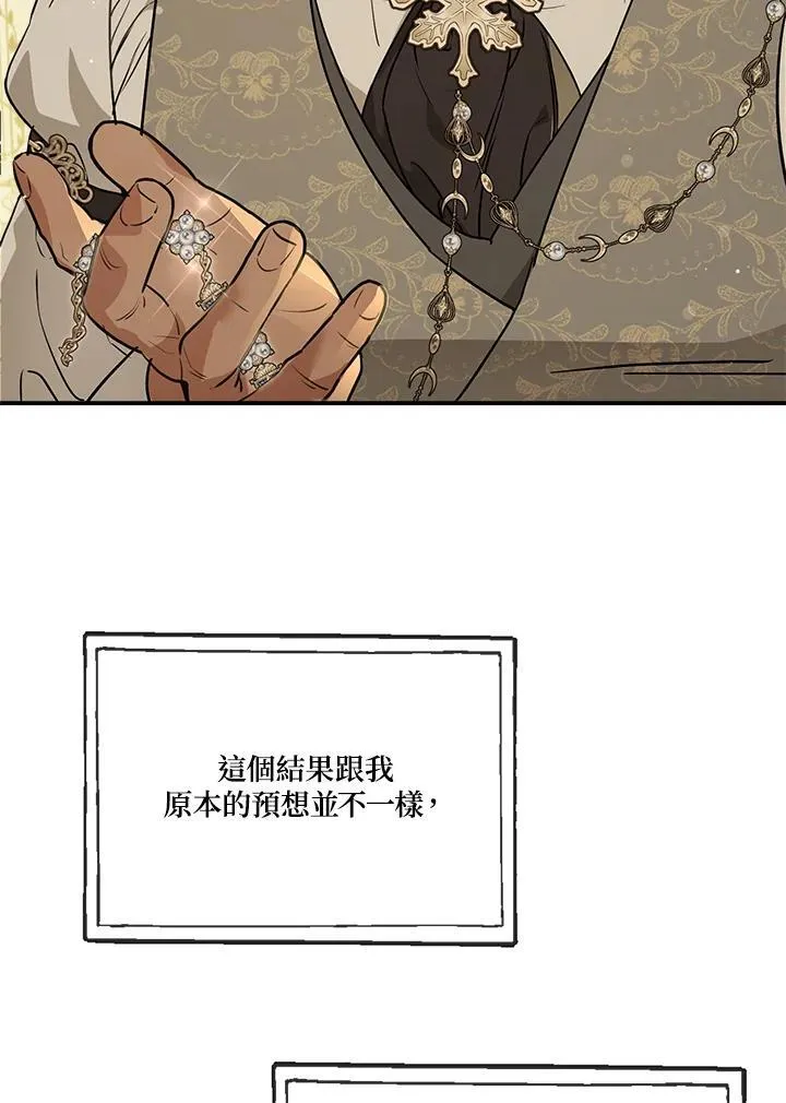第87话41