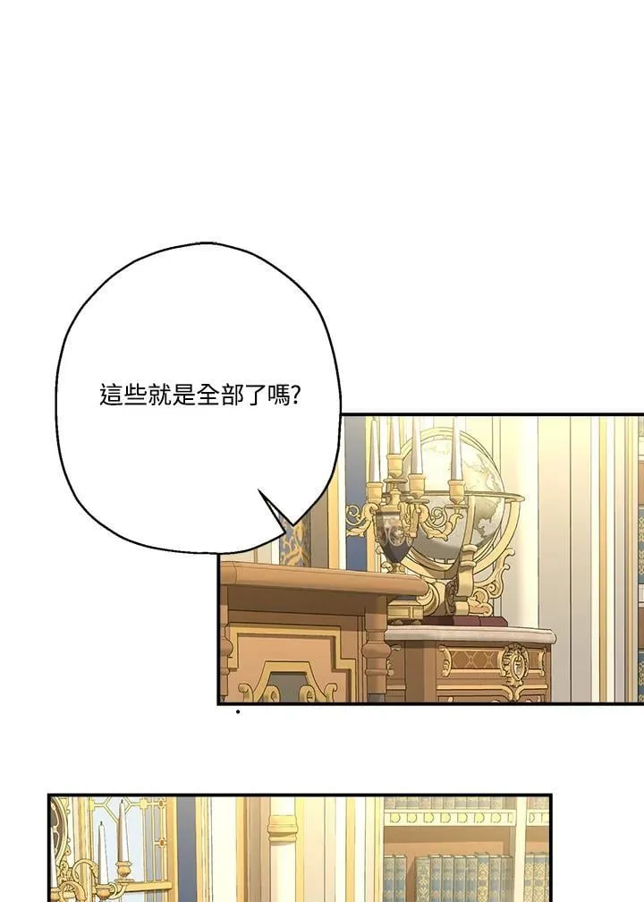 第90话1