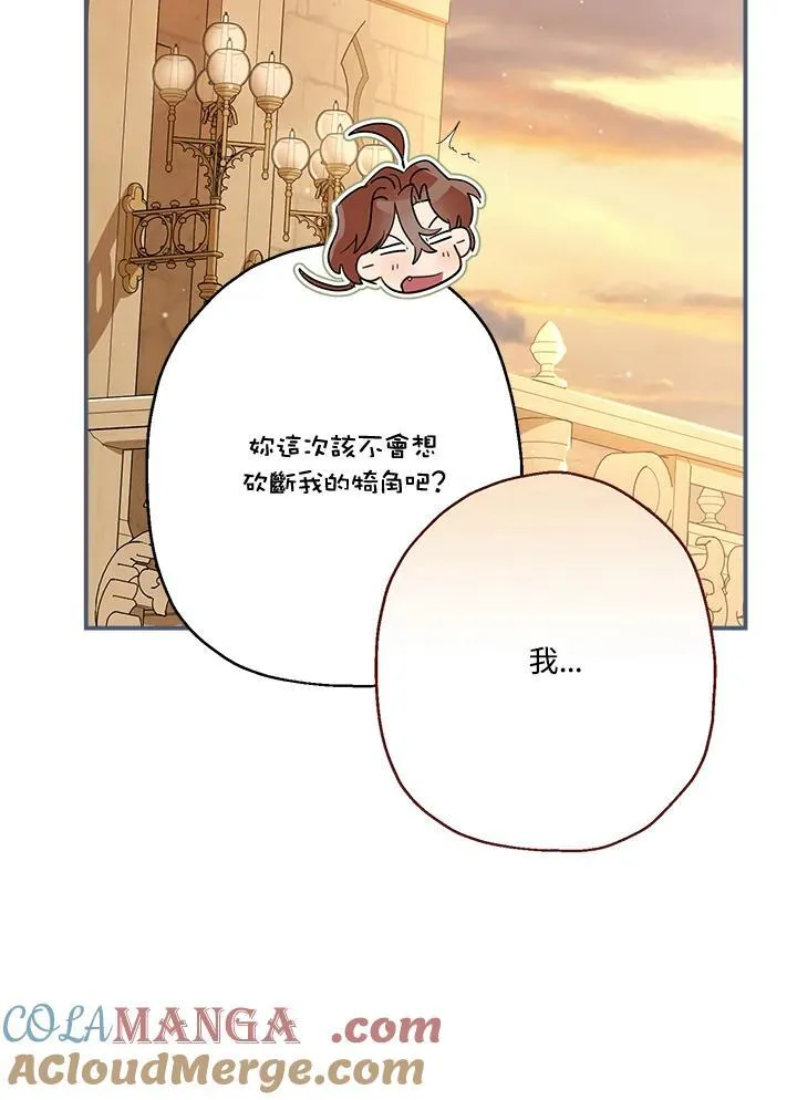 第93话40