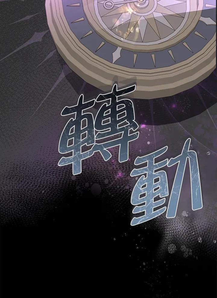 第87话103