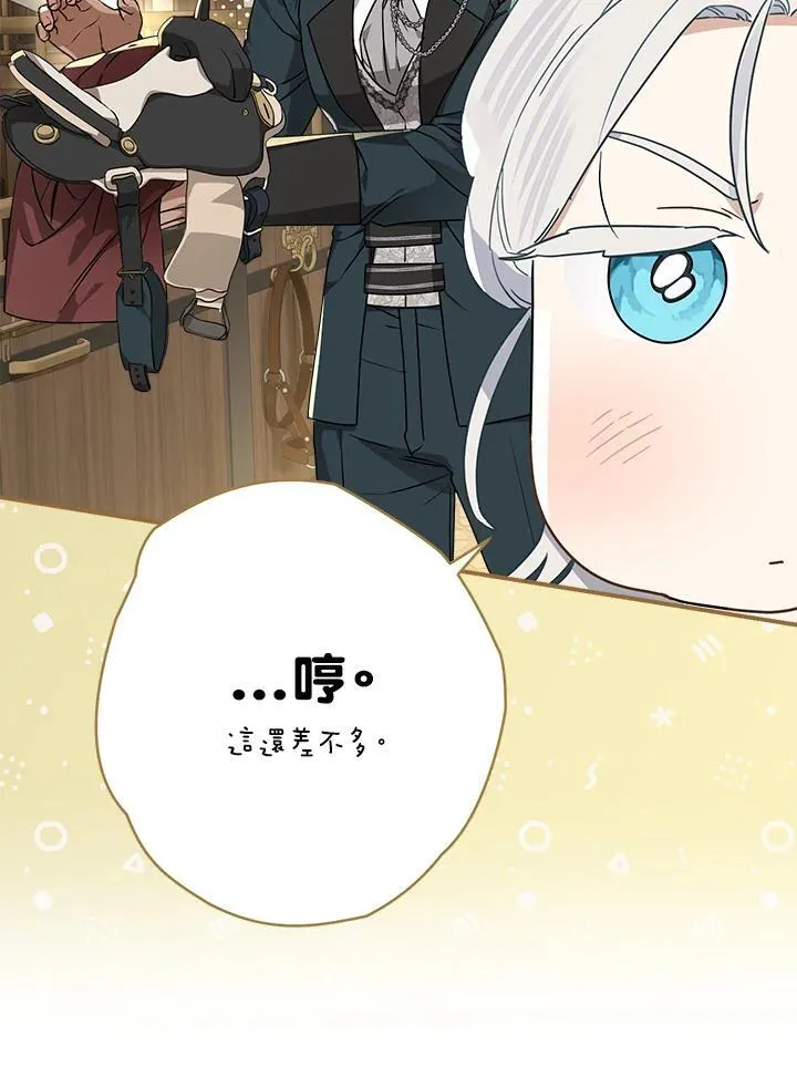 第91话51