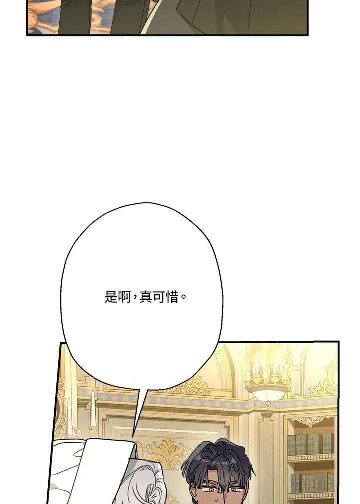 第90话3