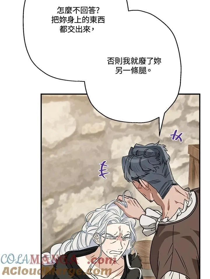 第88话80