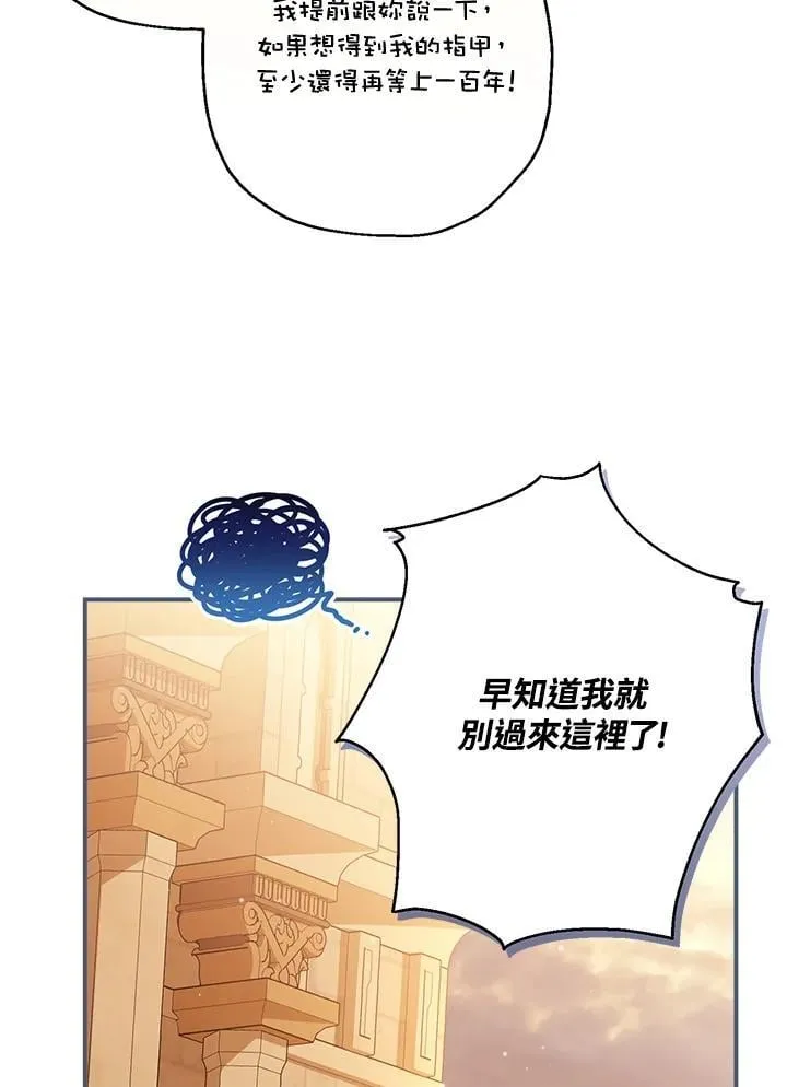 第93话39