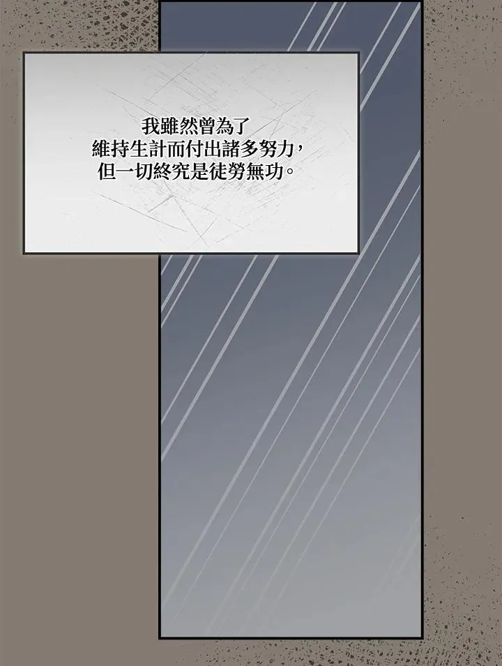 第88话26