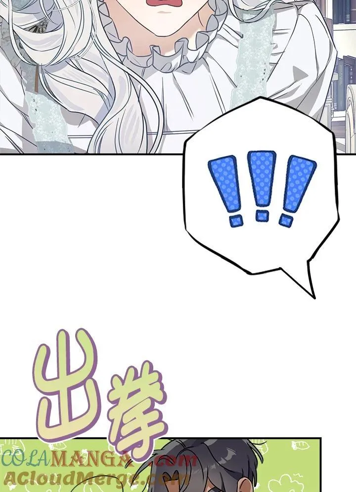 第90话104