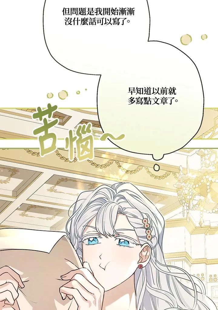 第90话38