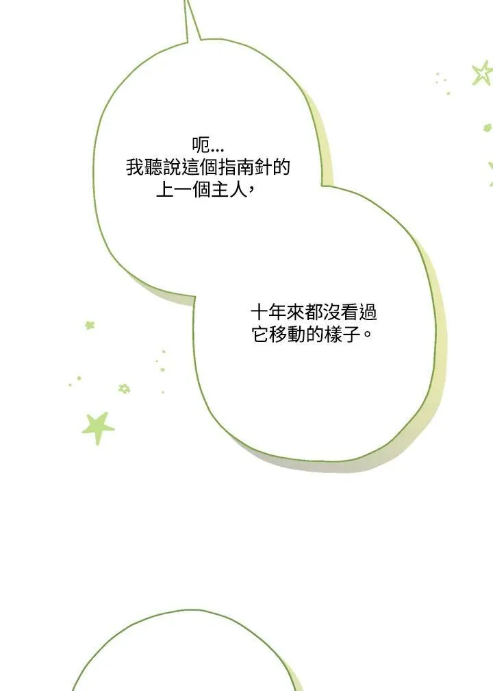 第87话90
