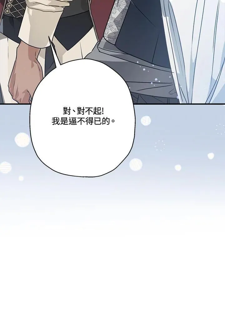第90话70