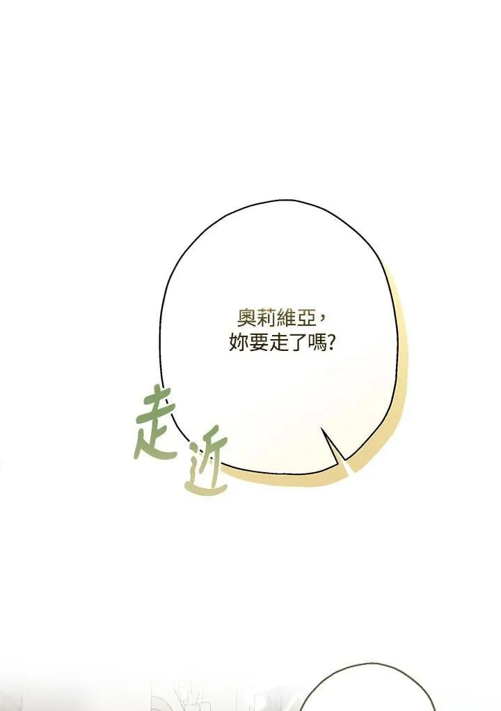 第89话7