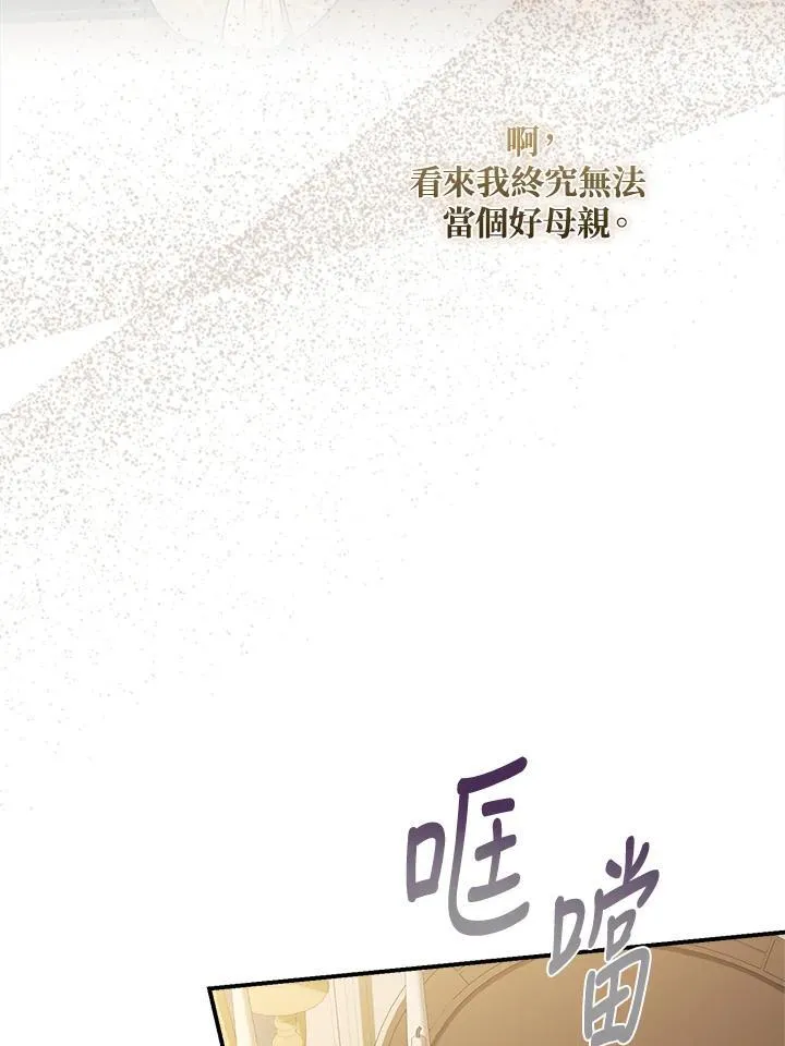 第93话18