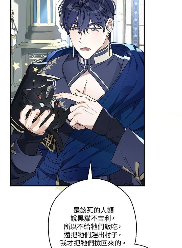 第94话47