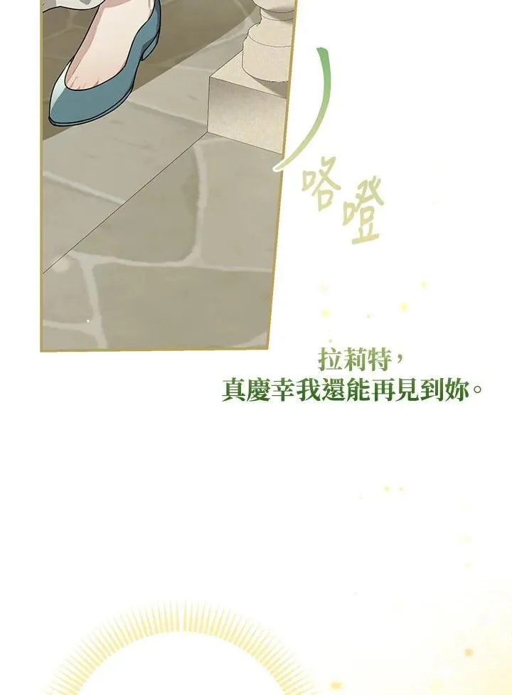 第89话99