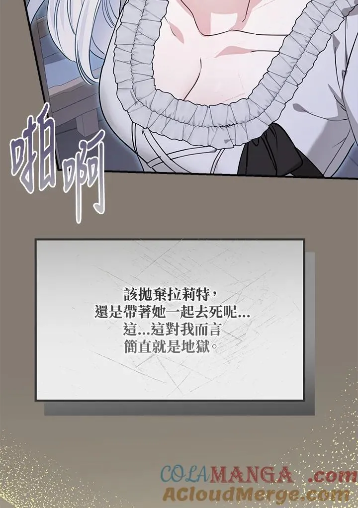 第88话36