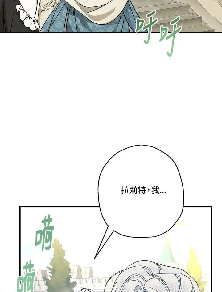 第89话77