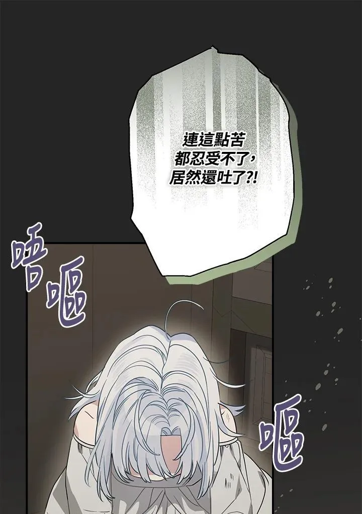 第88话31