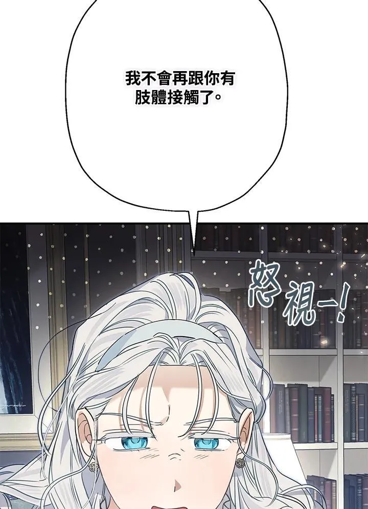 第90话103