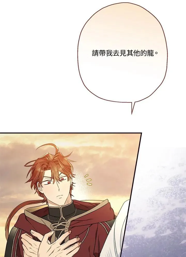 第93话41