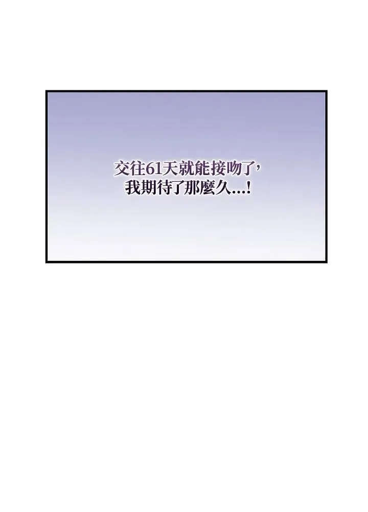 第90话109