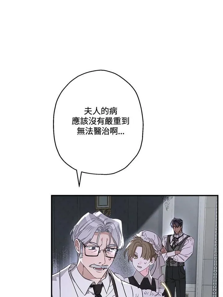 第92话52