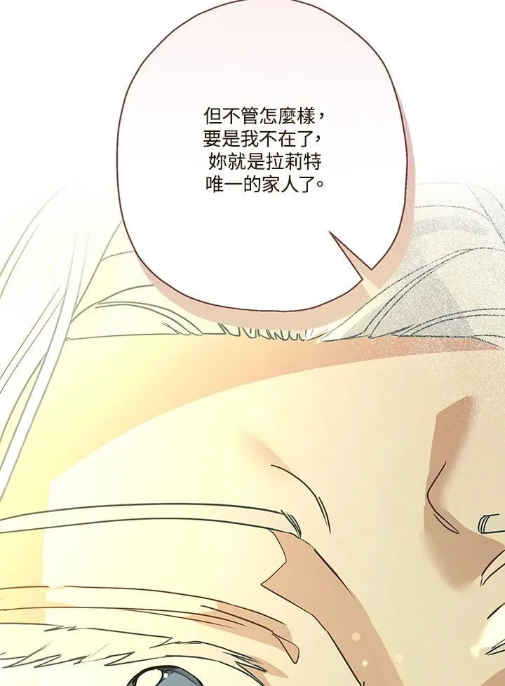第89话57