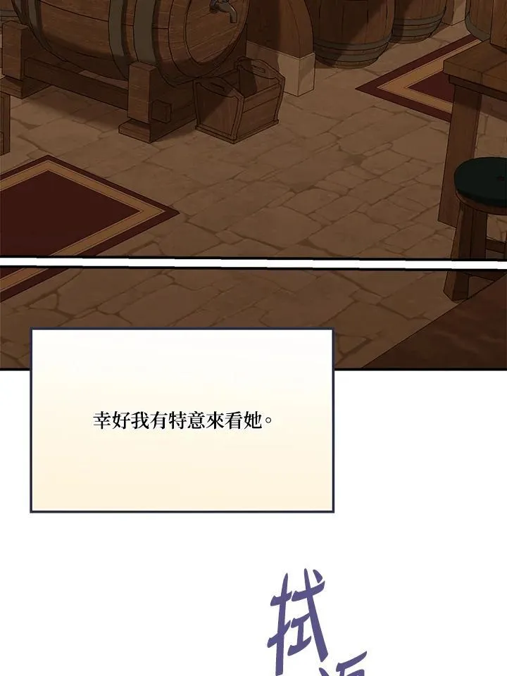 第87话23
