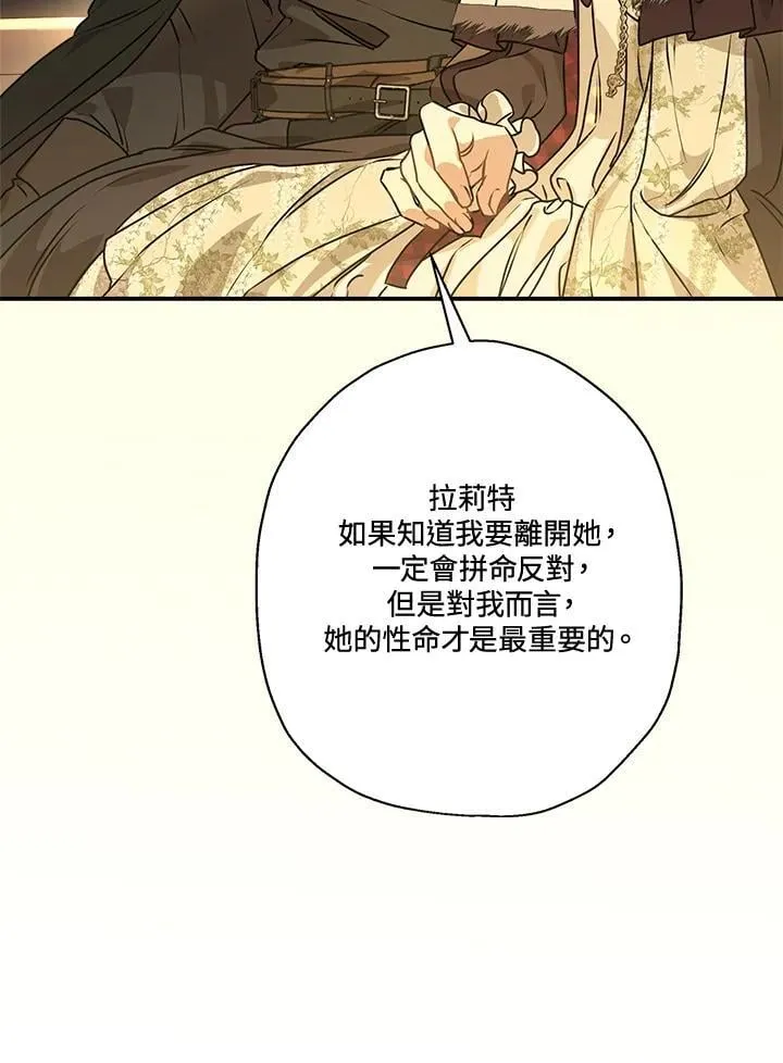 第89话51