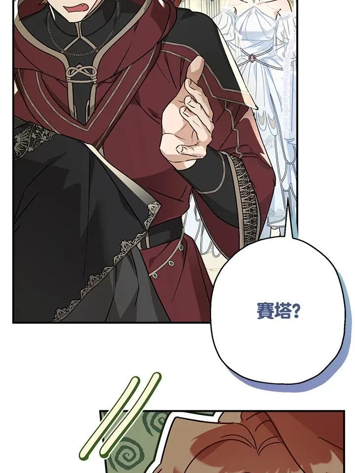 第91话29
