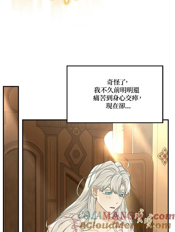 第92话78