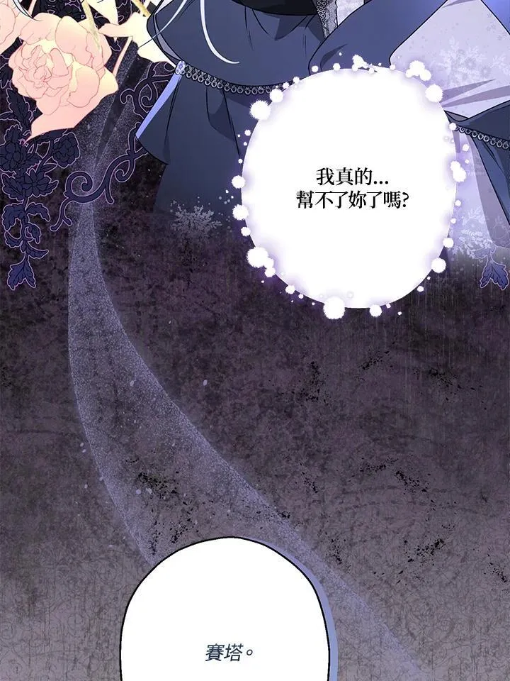 第94话26