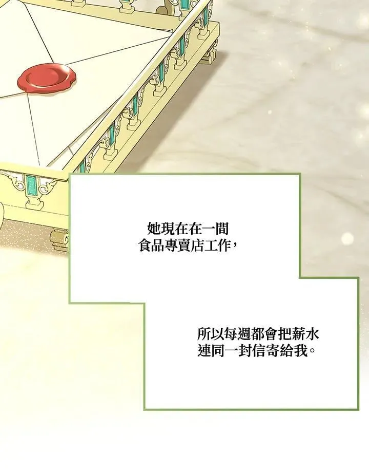 第90话31