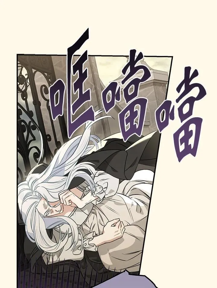 第88话73