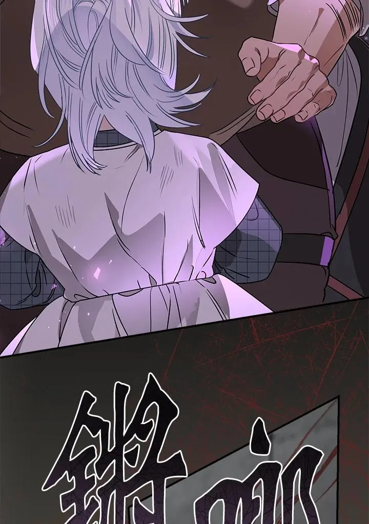 第88话54