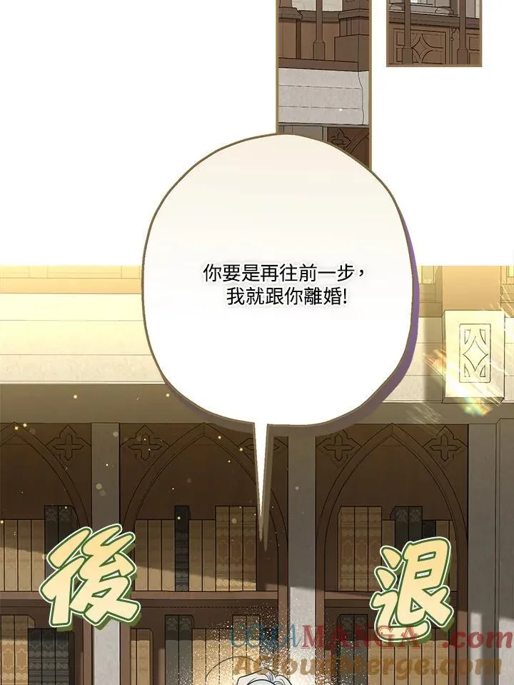 第90话52
