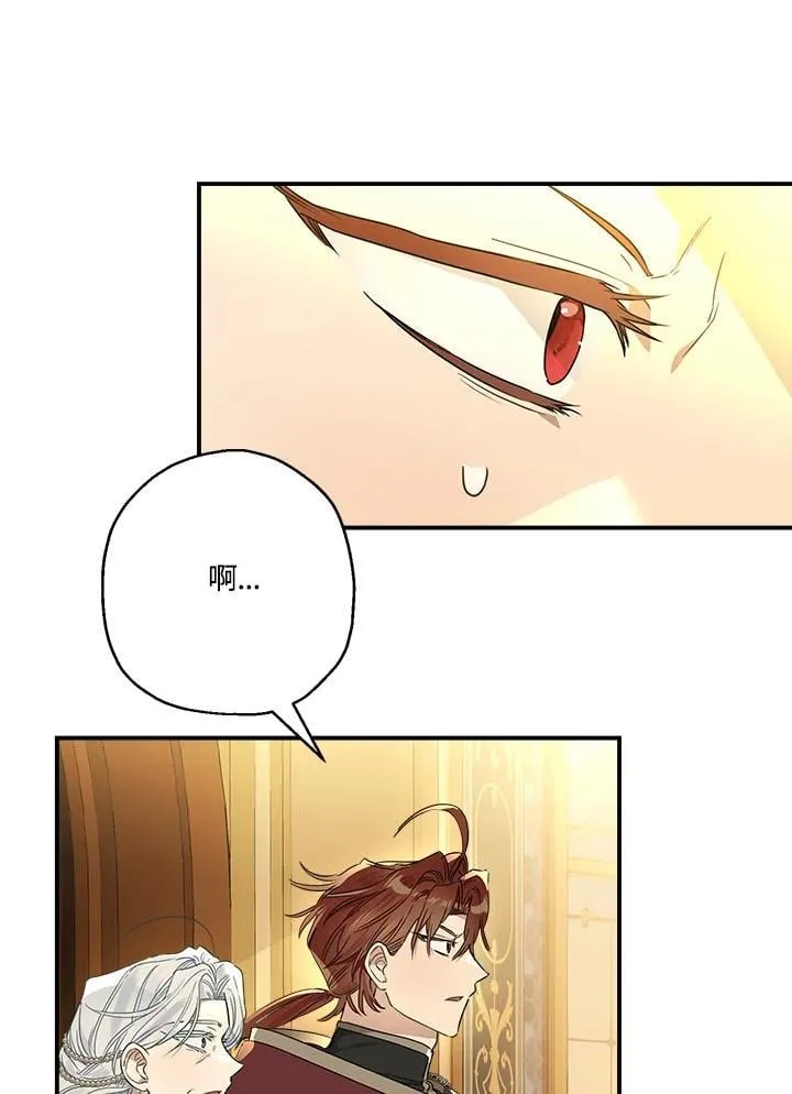 第93话73