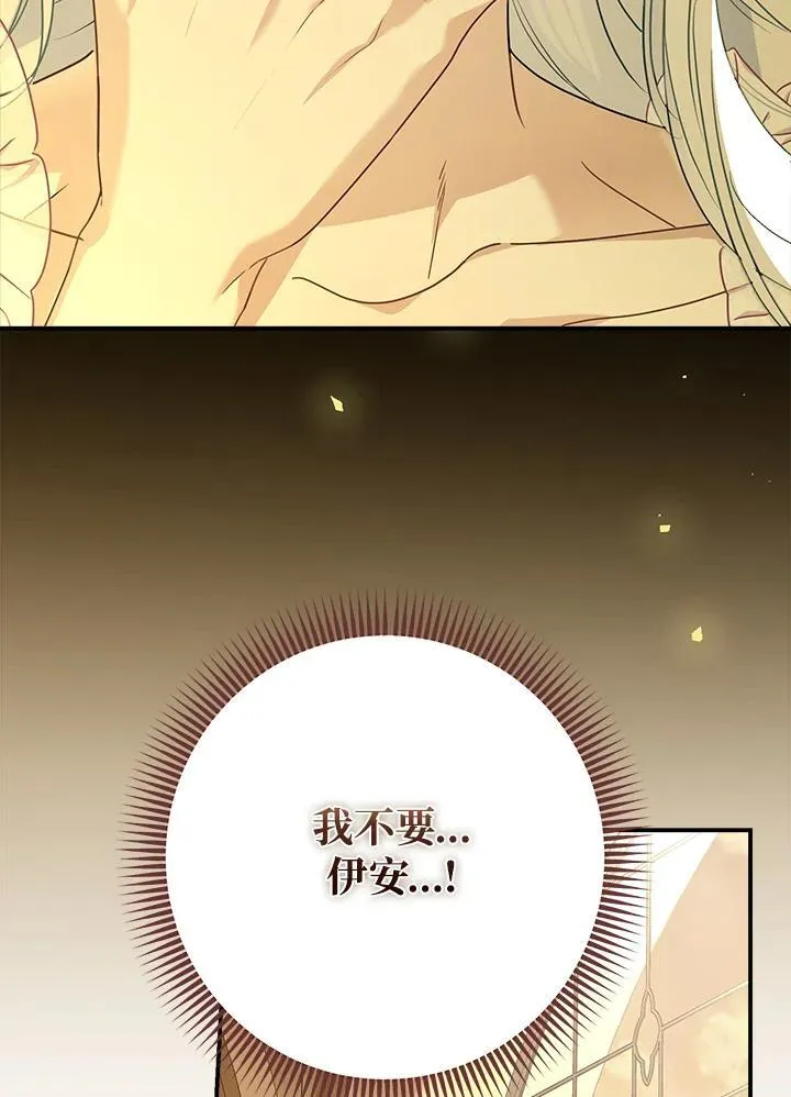 第92话94