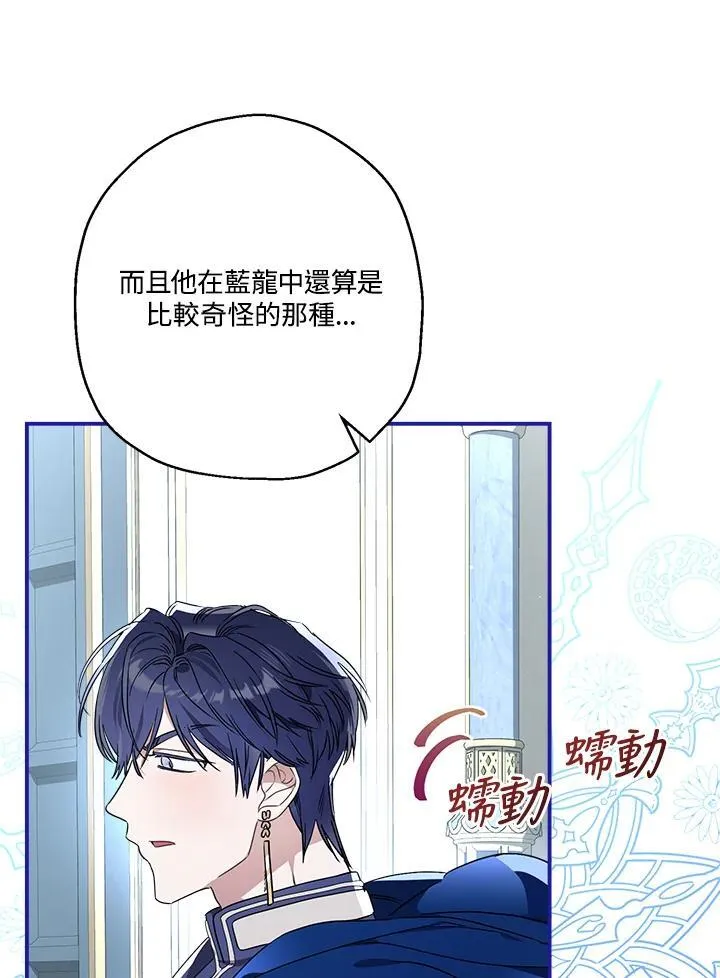 第94话35