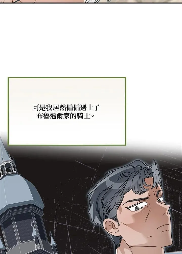 第88话6