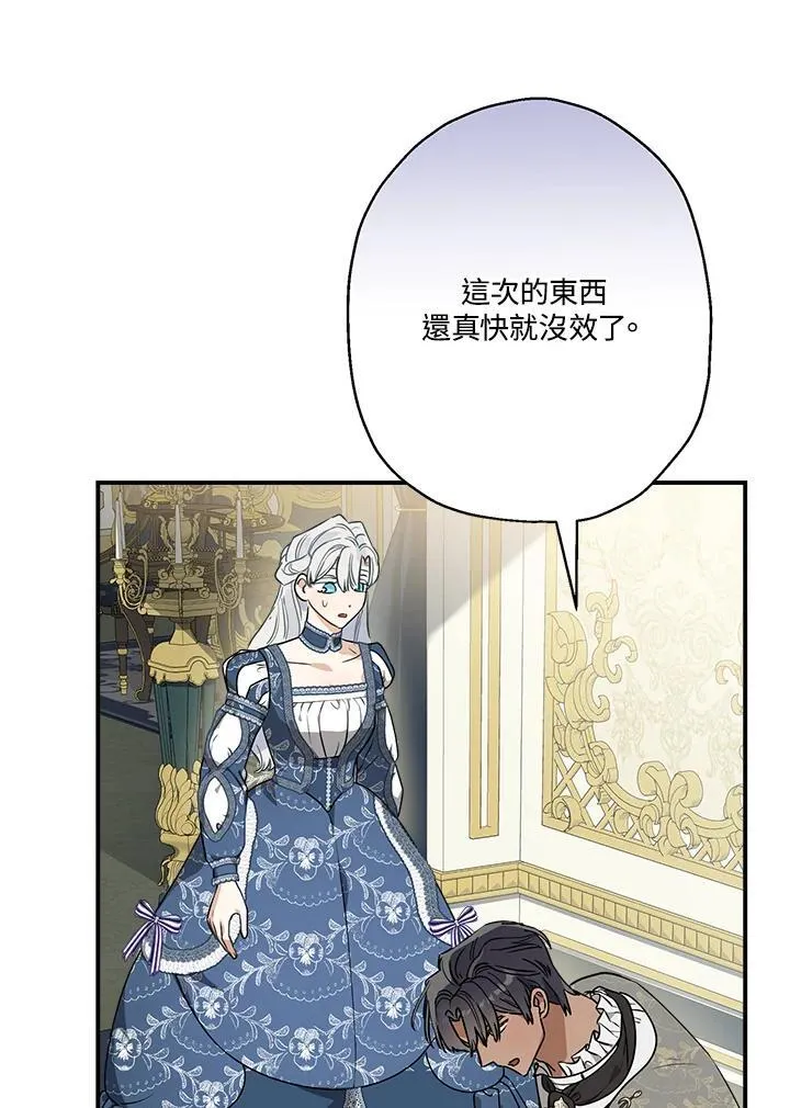 第87话38