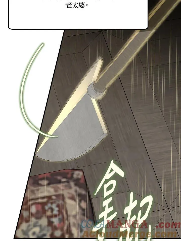 第91话100
