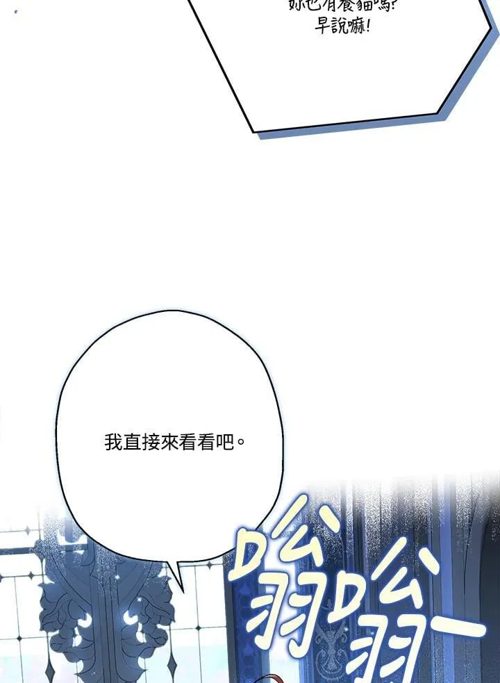 第94话51